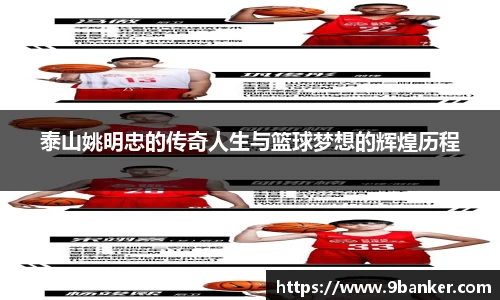 必一体育