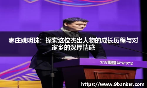 必一运动官方网站