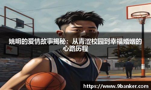 必一体育