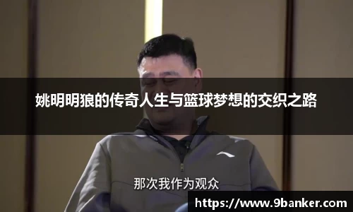 必一运动官方网站