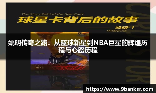 b-sports