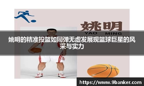 必一体育