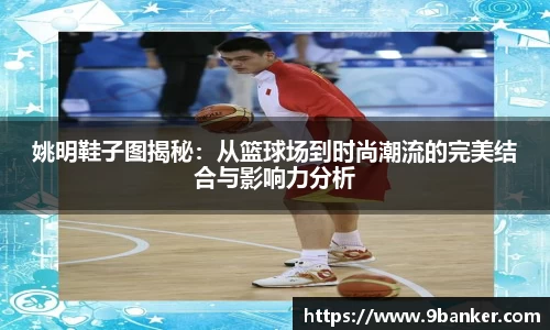 必一运动