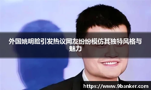 必一运动