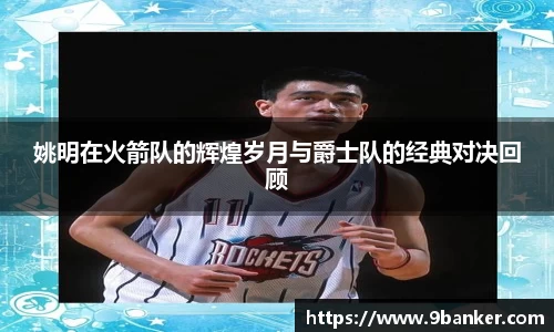 必一运动官方网站