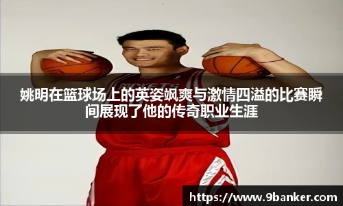必一体育