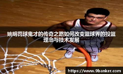 必一体育
