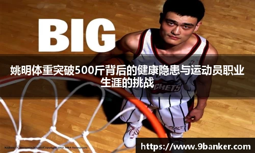 b-sports