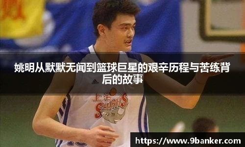 必一运动