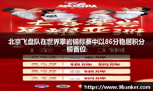 b-sports