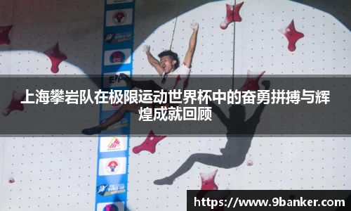 必一运动