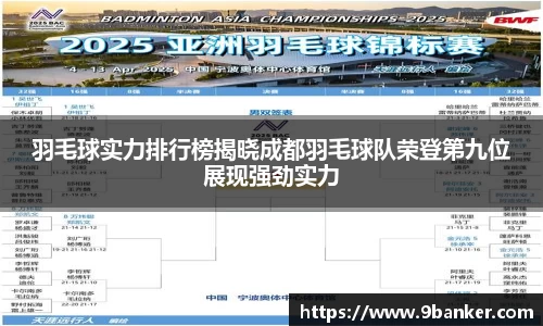 必一体育