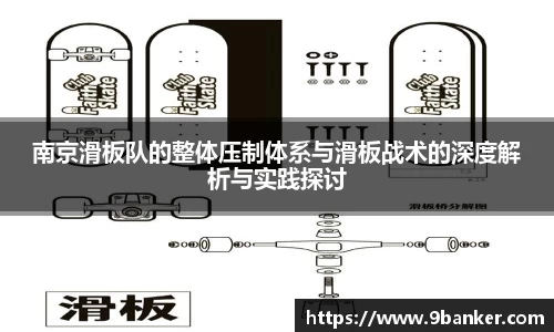 必一运动