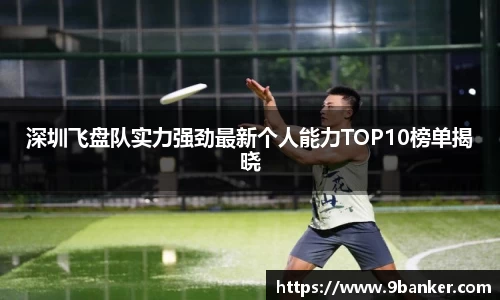 必一运动