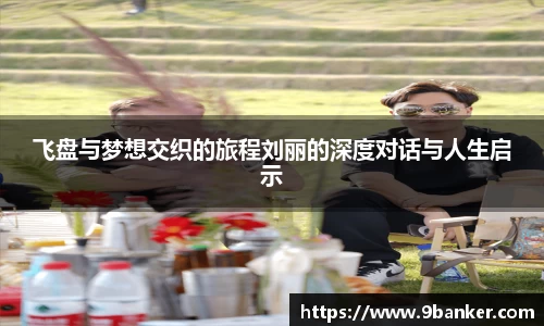 必一运动官方网站