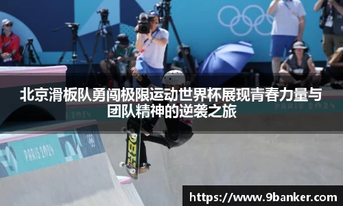 必一运动