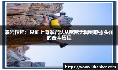 必一运动