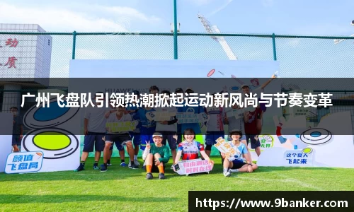 必一运动