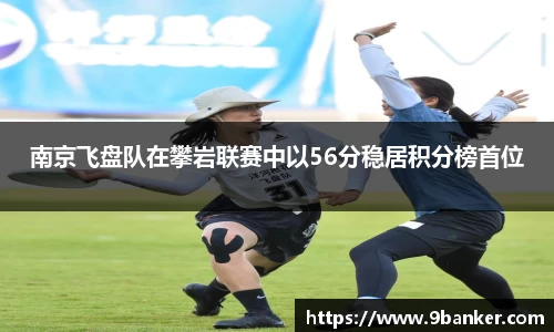 b-sports