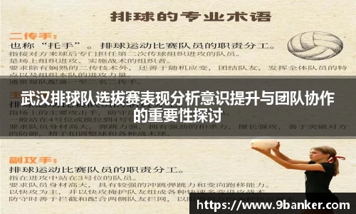 必一运动官方网站
