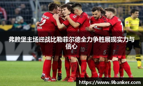 必一体育