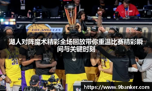 必一体育