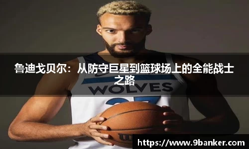 b-sports