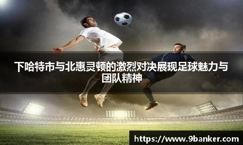 必一体育