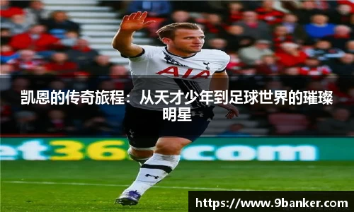 b-sports