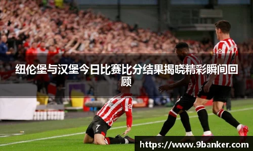 b-sports