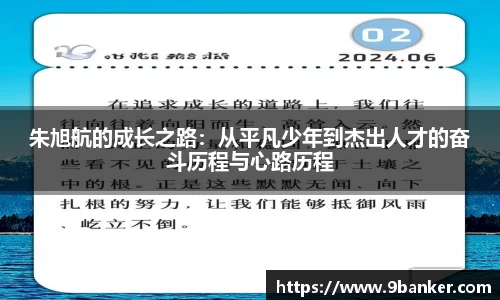 必一体育