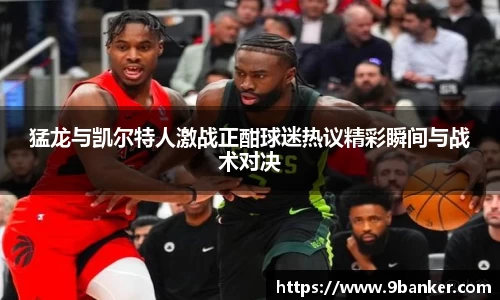 必一体育