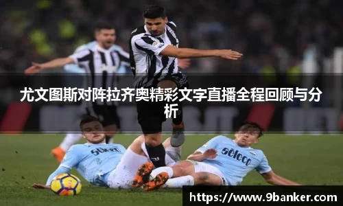 必一运动