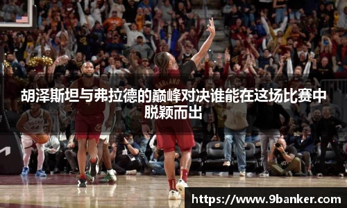 必一体育