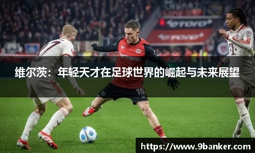 必一体育