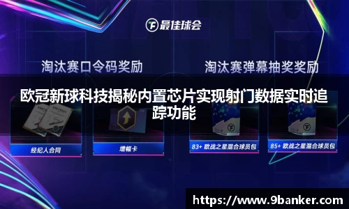 必一运动官方网站
