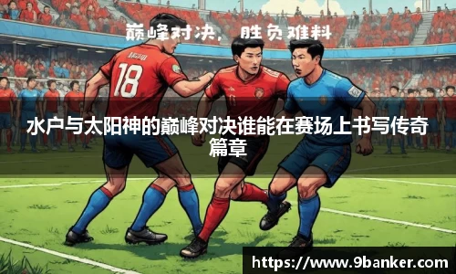必一体育