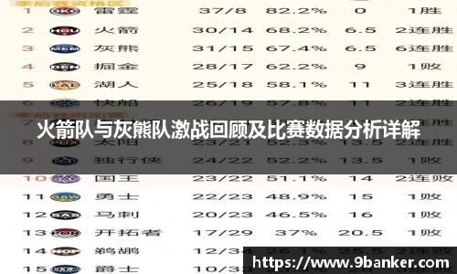 b-sports