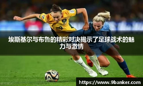 必一体育