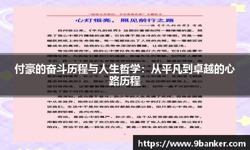 必一运动官方网站