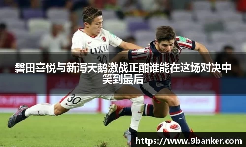 b-sports