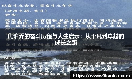 必一运动官方网站
