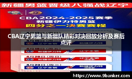 必一体育