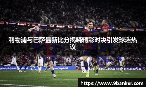 必一体育
