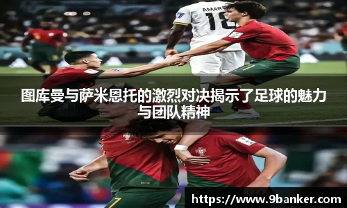 必一运动官方网站