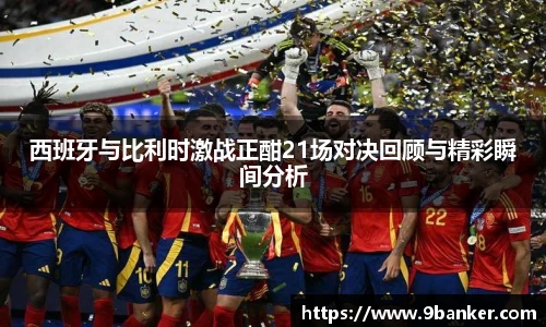 必一运动官方网站
