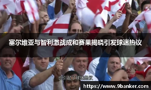 必一运动
