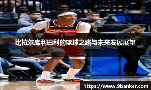 必一体育