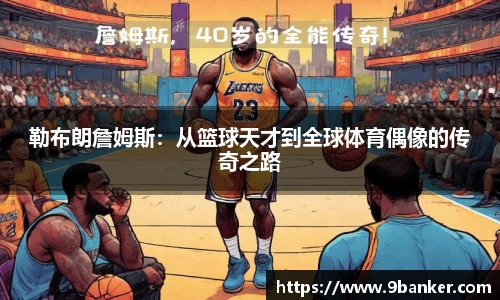 必一体育