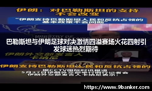 必一体育